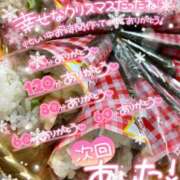 ヒメ日記 2024/12/26 12:22 投稿 あい ちゃんこ藤沢茅ヶ崎店