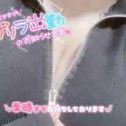 ヒメ日記 2025/04/18 00:32 投稿 あい ちゃんこ藤沢茅ヶ崎店