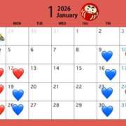 伊吹(いぶき) 1月の予定と年末のご挨拶🙇 club Ego