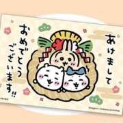 ヒメ日記 2026/01/02 19:04 投稿 伊吹(いぶき) club Ego