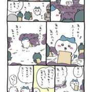 ヒメ日記 2026/01/12 16:01 投稿 伊吹(いぶき) club Ego