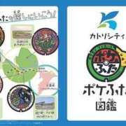 ヒメ日記 2026/04/10 11:02 投稿 伊吹(いぶき) club Ego