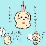 伊吹(いぶき) 梅雨だー☔️ club Ego
