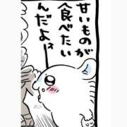 ヒメ日記 2026/08/21 15:31 投稿 伊吹(いぶき) club Ego