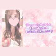 ヒメ日記 2024/12/18 23:42 投稿 りな なでしこ(十三)