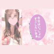 ヒメ日記 2024/12/23 08:59 投稿 りな なでしこ(十三)