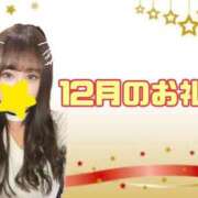 ヒメ日記 2024/12/31 21:24 投稿 りな なでしこ(十三)