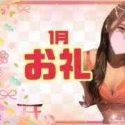 ヒメ日記 2025/01/09 16:11 投稿 りな なでしこ(十三)