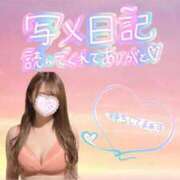 ヒメ日記 2025/01/20 11:16 投稿 りな なでしこ(十三)