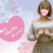 ヒメ日記 2025/04/11 11:38 投稿 りな なでしこ(十三)