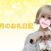 ヒメ日記 2025/06/02 10:13 投稿 りな なでしこ(十三)