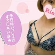 ヒメ日記 2025/12/06 12:58 投稿 りな なでしこ(十三)