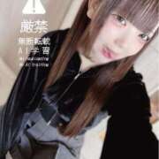 ヒメ日記 2025/03/22 14:22 投稿 きる 晴れんち