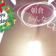 ヒメ日記 2024/12/22 13:23 投稿 朝倉かんな 錦糸町快楽M性感倶楽部～前立腺マッサージ専門～