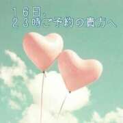 ヒメ日記 2024/08/17 11:52 投稿 まお 豊満倶楽部