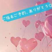 ヒメ日記 2024/10/23 14:11 投稿 まお 豊満倶楽部