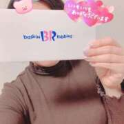 ヒメ日記 2025/04/12 22:48 投稿 国見 芽久美 30代40代50代と遊ぶなら博多人妻専科24時