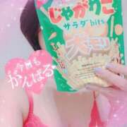 ヒメ日記 2025/05/10 12:34 投稿 国見 芽久美 30代40代50代と遊ぶなら博多人妻専科24時