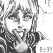 ヒメ日記 2025/09/11 16:26 投稿 エリカ ソープランドMAX‐マックス- 浅草店