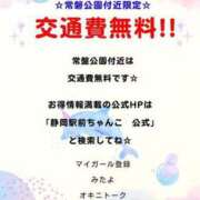 ヒメ日記 2025/07/05 12:28 投稿 なつき 静岡駅前ちゃんこ