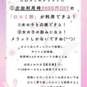 ヒメ日記 2025/11/01 12:38 投稿 なつき 静岡駅前ちゃんこ