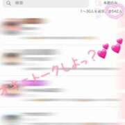 ヒメ日記 2025/11/08 17:03 投稿 さな 君とふわふわプリンセスin熊谷