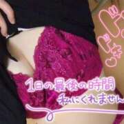 なつな 夢いっぱい💓 成田人妻花壇