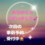 ヒメ日記 2026/10/09 05:36 投稿 戸山 熟女の風俗最終章 新横浜店