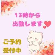 ヒメ日記 2026/10/10 08:36 投稿 戸山 熟女の風俗最終章 新横浜店
