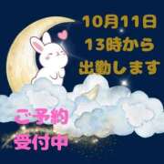 ヒメ日記 2026/10/10 22:26 投稿 戸山 熟女の風俗最終章 新横浜店