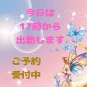 戸山 17時から出勤します 熟女の風俗最終章 新横浜店