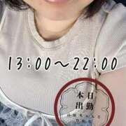 ヒメ日記 2025/10/10 13:09 投稿 ひかる 香川高松ちゃんこ