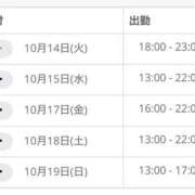 ヒメ日記 2025/10/14 11:49 投稿 ひかる 香川高松ちゃんこ