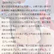 ヒメ日記 2024/11/17 17:13 投稿 ねこ 電マナイザー イラマチオン