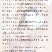 ヒメ日記 2024/12/18 18:45 投稿 ねこ 電マナイザー イラマチオン