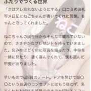 ヒメ日記 2024/12/18 19:25 投稿 ねこ 電マナイザー イラマチオン