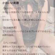 ヒメ日記 2024/12/30 19:05 投稿 ねこ 電マナイザー イラマチオン