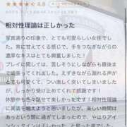 ヒメ日記 2024/12/30 19:45 投稿 ねこ 電マナイザー イラマチオン