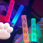 ヒメ日記 2025/01/25 20:35 投稿 ねこ 電マナイザー イラマチオン