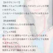 ヒメ日記 2025/01/26 00:10 投稿 ねこ 電マナイザー イラマチオン