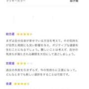 ヒメ日記 2025/02/05 12:25 投稿 ねこ 電マナイザー イラマチオン