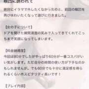 ヒメ日記 2025/03/09 17:10 投稿 ねこ 電マナイザー イラマチオン