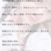 ヒメ日記 2025/03/09 17:25 投稿 ねこ 電マナイザー イラマチオン