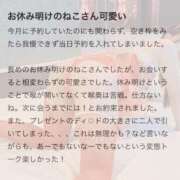 ヒメ日記 2025/03/09 18:15 投稿 ねこ 電マナイザー イラマチオン