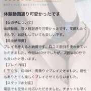 ヒメ日記 2025/03/09 18:25 投稿 ねこ 電マナイザー イラマチオン