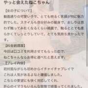 ヒメ日記 2025/03/09 18:45 投稿 ねこ 電マナイザー イラマチオン