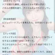 ヒメ日記 2025/03/09 19:15 投稿 ねこ 電マナイザー イラマチオン