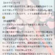 ヒメ日記 2025/03/09 19:30 投稿 ねこ 電マナイザー イラマチオン