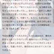 ヒメ日記 2025/03/09 20:05 投稿 ねこ 電マナイザー イラマチオン