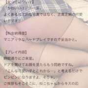 ヒメ日記 2025/03/09 21:05 投稿 ねこ 電マナイザー イラマチオン